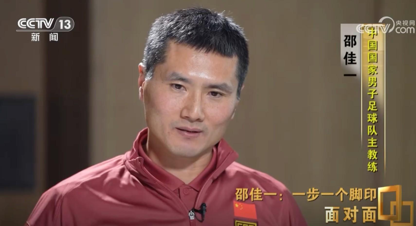 邵佳一忆02世界杯:那时以为进世界杯会成常态,没有足够珍惜