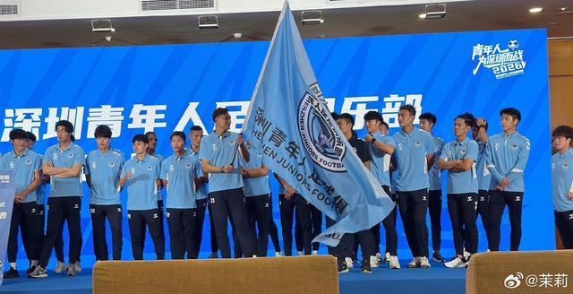 kaiyun-深圳青年人举行出征仪式,深圳市文体局副局长何建辉出席