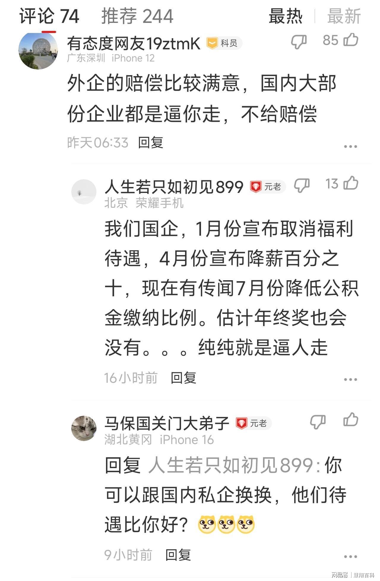 kaiyun-形势到底有多严峻？国人心心念念的特斯拉竟会裁员，评论区炸锅…